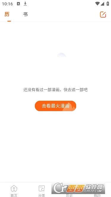 �����������ٷ����°汾v4.9.3 �ٷ���