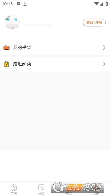 �����������ٷ����°汾v4.9.3 �ٷ���