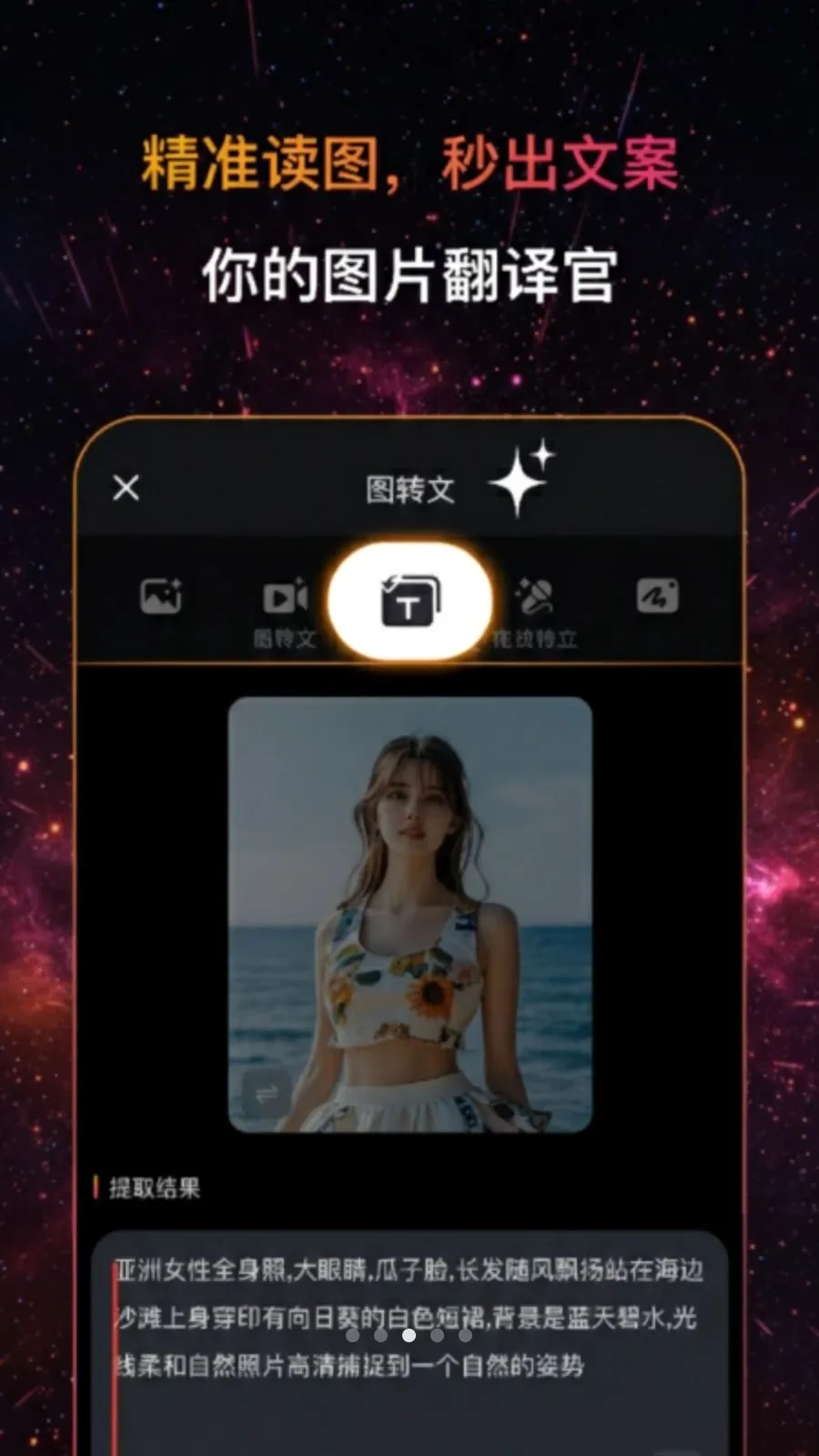 ��ӰAI�ٷ����°汾v2.3.0 ��Ѱ�
