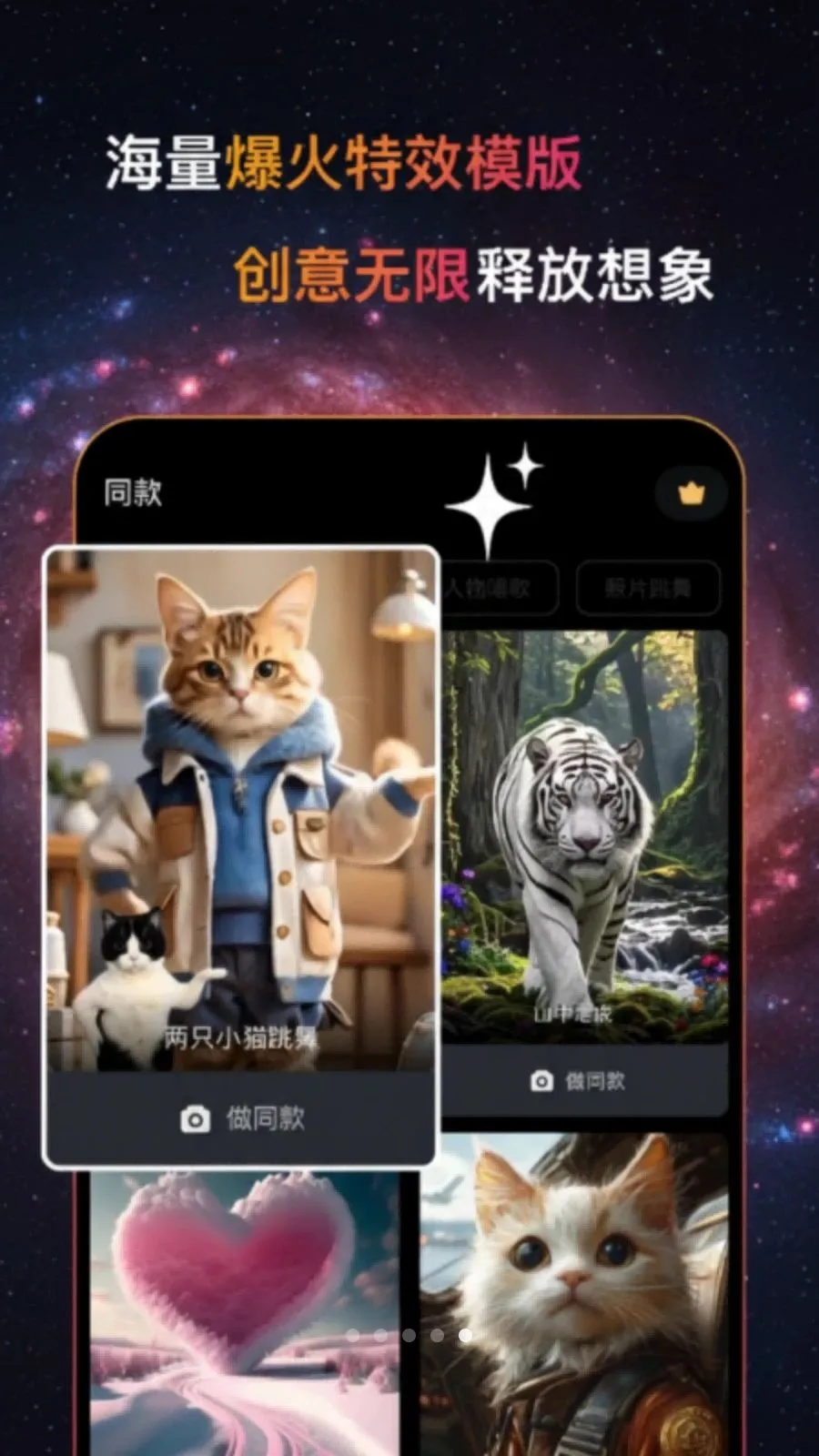 ��ӰAI�ٷ����°汾v2.3.0 ��Ѱ�