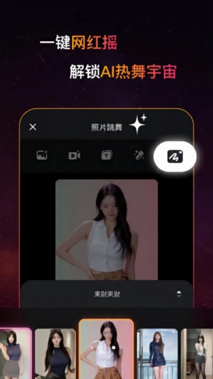 ��ӰAI�ٷ����°汾v2.3.0 ��Ѱ�