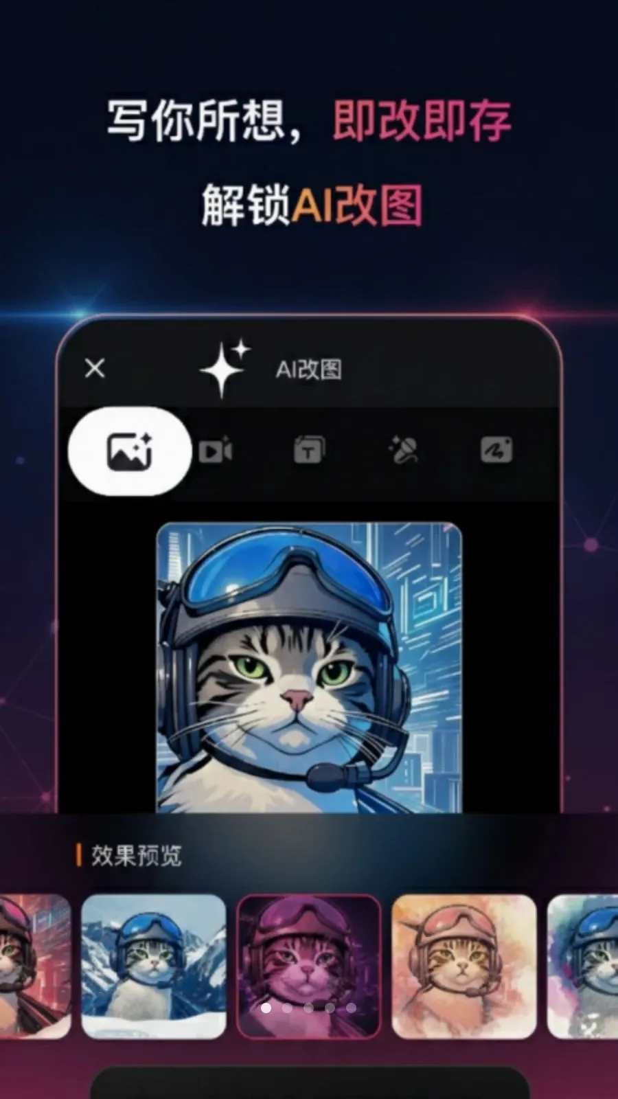 ��ӰAI�ٷ����°汾v2.3.0 ��Ѱ�