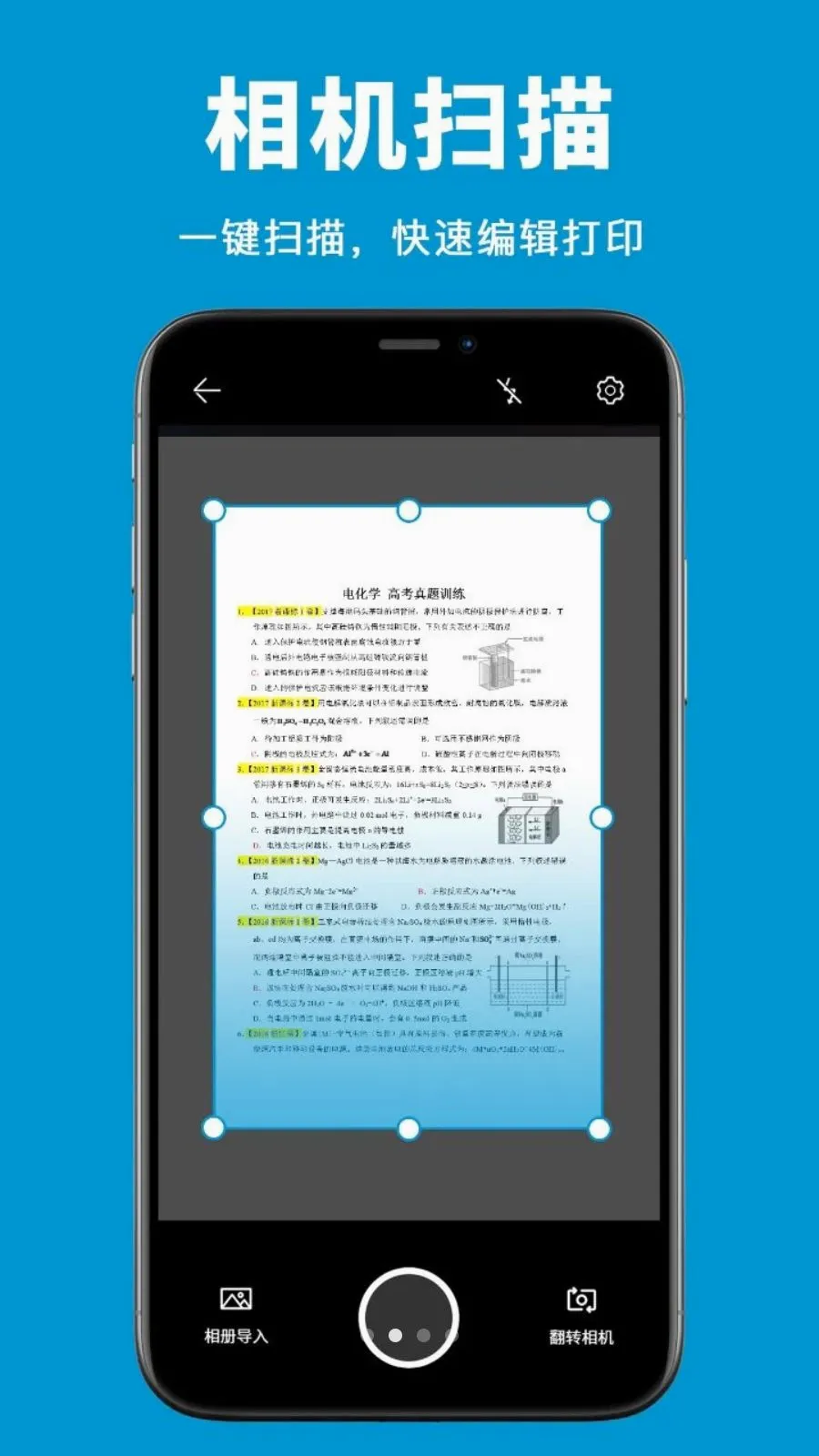 ��ӡ��ӡ��(�ֻ����ߴ�ӡ�豸)v3.2 ���°�