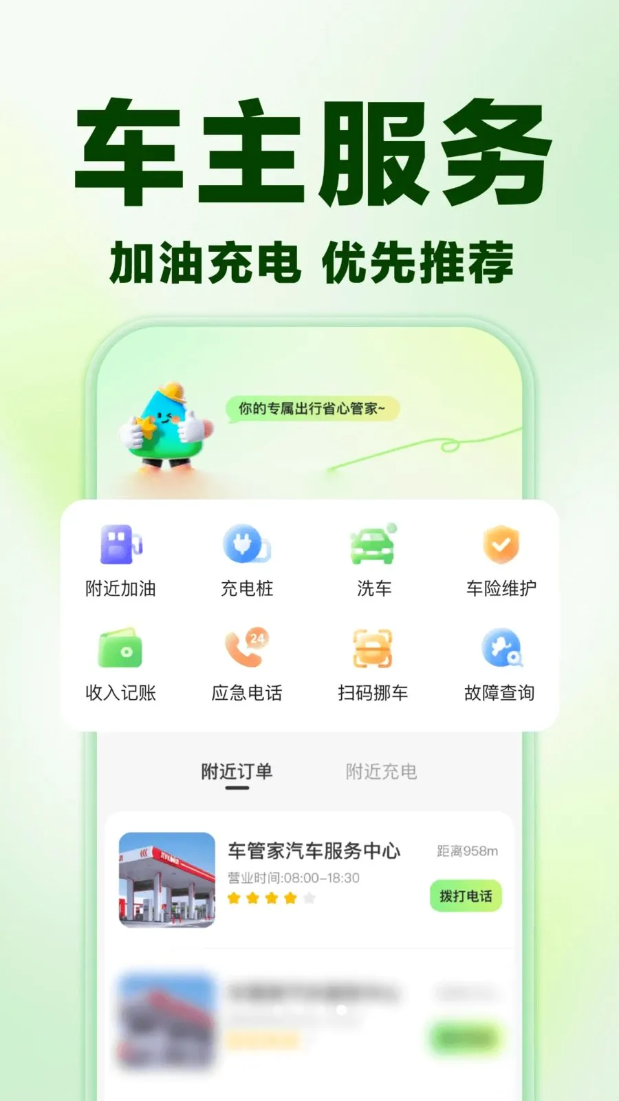 ��Ʊ�������β�(���з���ƽ̨)v1.0.0 �ٷ���