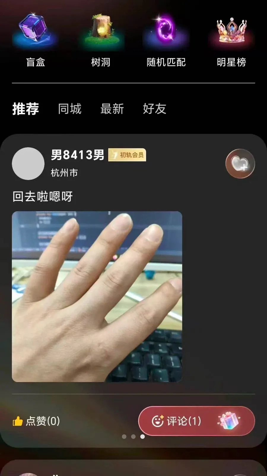 ��������(�������罻ƽ̨)v3.0.0 ��Ѱ�