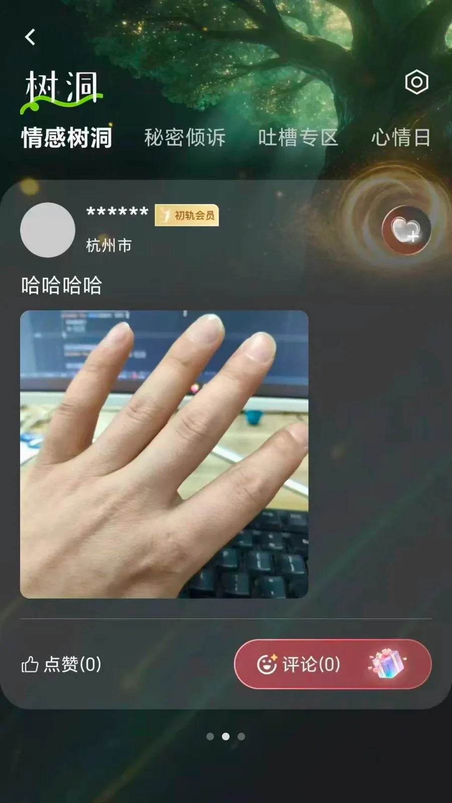 ��������(�������罻ƽ̨)v3.0.0 ��Ѱ�