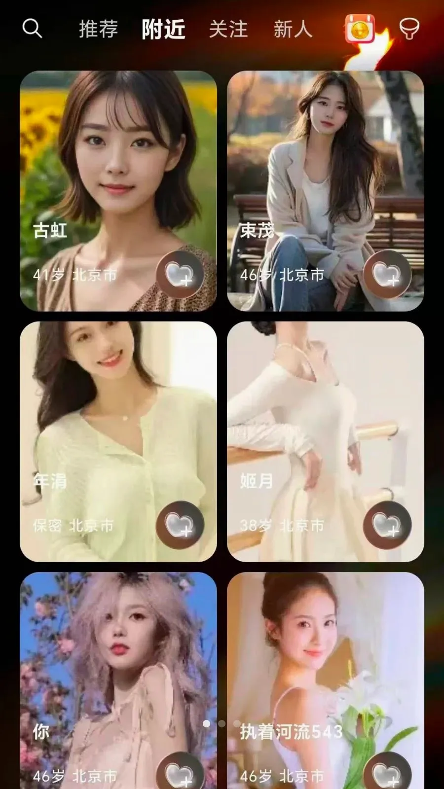 ��������(�������罻ƽ̨)v3.0.0 ��Ѱ�