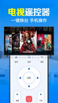 �����ǿ�ң����(�ҵ�����ң����)v1.0.2.1003 ��Ѱ�