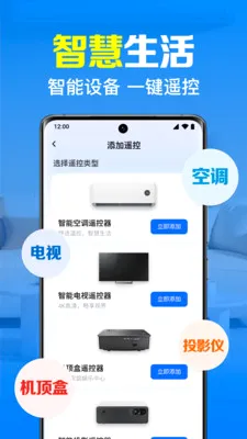 �����ǿ�ң����(�ҵ�����ң����)v1.0.2.1003 ��Ѱ�