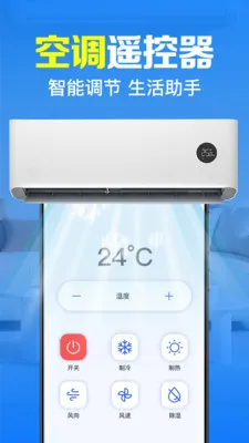 �����ǿ�ң����(�ҵ�����ң����)v1.0.2.1003 ��Ѱ�