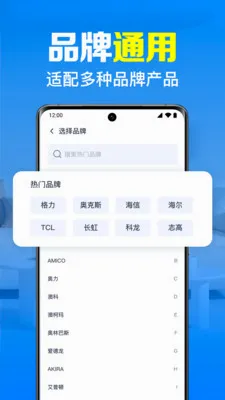 �����ǿ�ң����(�ҵ�����ң����)v1.0.2.1003 ��Ѱ�
