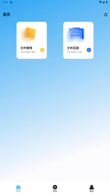 �Զ�������(�ļ������ٿƹ���)v1.4 �ֻ���