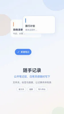 ���ļ�(��˽��¼Ӧ��)v1.0.0 ���°�