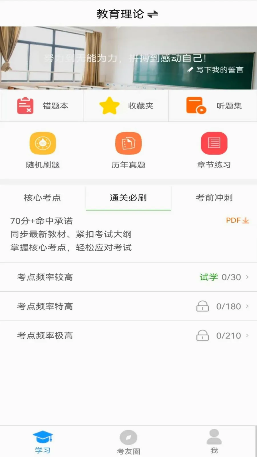 �ʵ�ɿ���׿���ֻ���v1.0 �ٷ���
