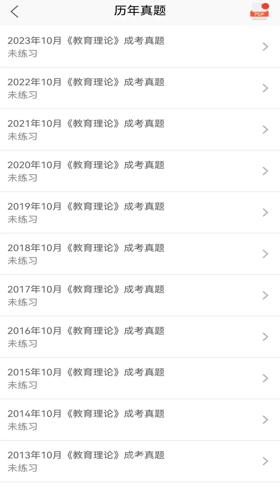 �ʵ�ɿ���׿���ֻ���v1.0 �ٷ���