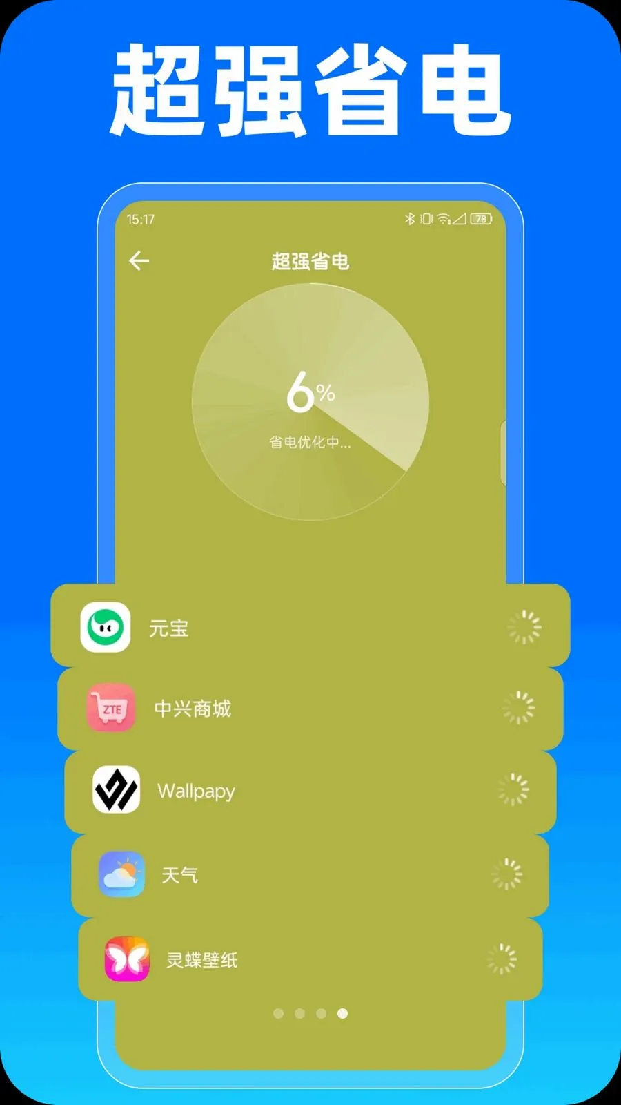 ����������(�ֻ��Ż�����)v1.0.1 �ֻ���