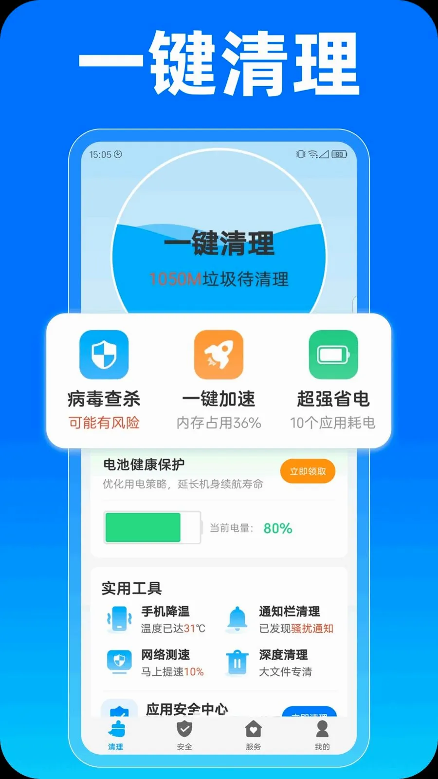 ����������(�ֻ��Ż�����)v1.0.1 �ֻ���
