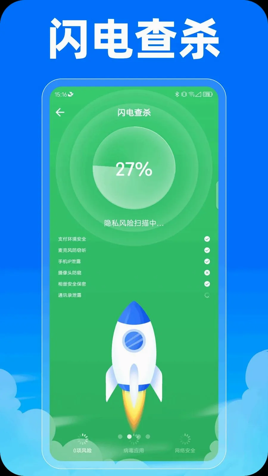 ����������(�ֻ��Ż�����)v1.0.1 �ֻ���