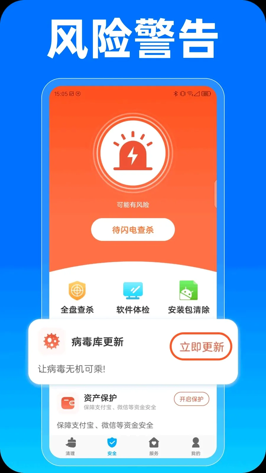 ����������(�ֻ��Ż�����)v1.0.1 �ֻ���