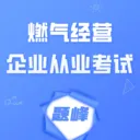 ȼ����Ӫ��ҵ��ҵ�������ٷ����°汾v4.0.1 ��