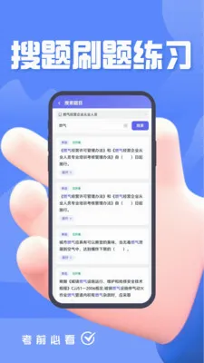 ȼ����Ӫ��ҵ��ҵ�������ٷ����°汾v4.0.1 �ֻ���