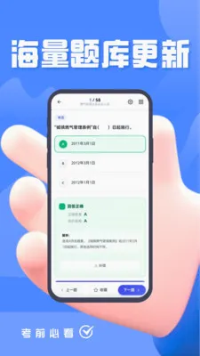 ȼ����Ӫ��ҵ��ҵ�������ٷ����°汾v4.0.1 �ֻ���