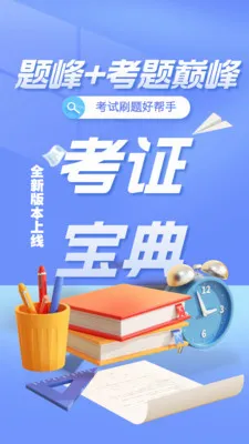 ȼ����Ӫ��ҵ��ҵ�������ٷ����°汾v4.0.1 �ֻ���