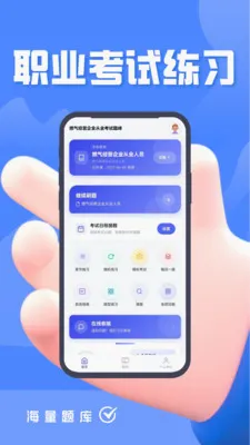 ȼ����Ӫ��ҵ��ҵ�������ٷ����°汾v4.0.1 �ֻ���