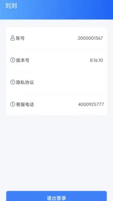 ֪У��ѧУ���������ֻ���v8.16.10 ��׿��