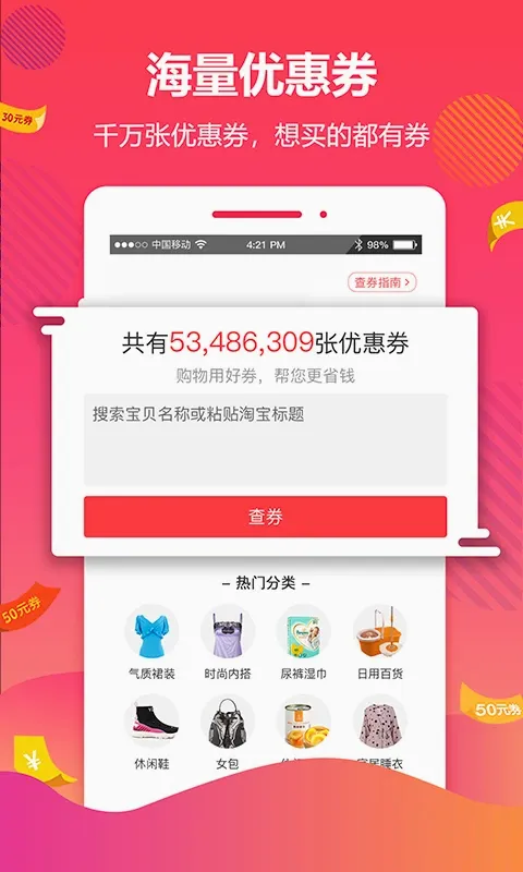 ��ȯ�ٷ����°汾v4.7.6 �ٷ���