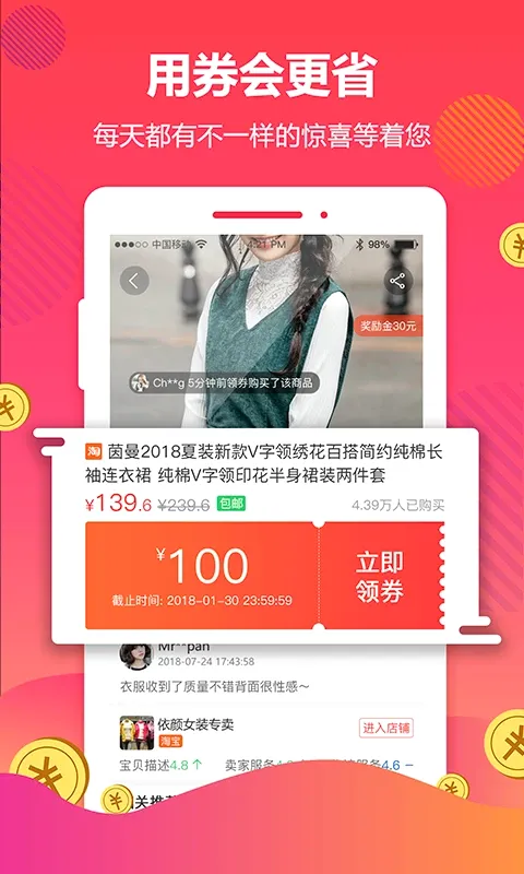 ��ȯ�ٷ����°汾v4.7.6 �ٷ���