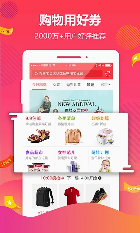 ��ȯ�ٷ����°汾v4.7.6 �ٷ���