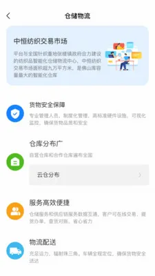 �к�e��(��֯��ҵ����ƽ̨)v2.0.5 �ֻ���