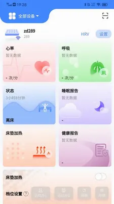 ����care(˯�߼��App)v2.0.0.4 ��Ѱ�