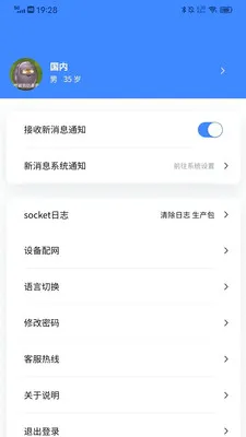 ����care(˯�߼��App)v2.0.0.4 ��Ѱ�