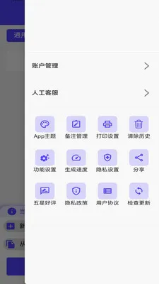 ���������������(����������app)v1.1.0 ��Ѱ�