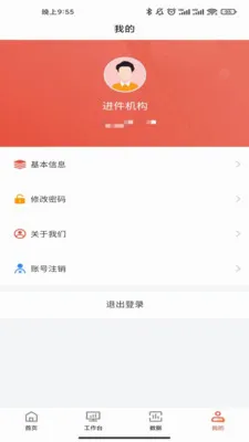 �ۺ���չҵ��(�ƶ���������)v1.6.9 ��Ѱ�