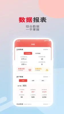 �ۺ���չҵ��(�ƶ���������)v1.6.9 ��Ѱ�
