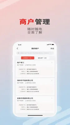 �ۺ���չҵ��(�ƶ���������)v1.6.9 ��Ѱ�
