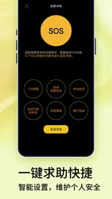 �ֻ����붨λ��(λ�ù�������)v4 ��Ѱ�