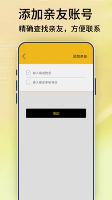 �ֻ����붨λ��(λ�ù�������)v4 ��Ѱ�