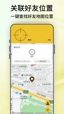 �ֻ����붨λ��(λ�ù�������)v4 ��Ѱ�