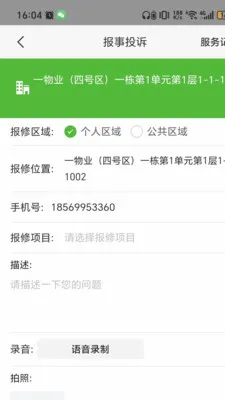 ������(��������ƽ̨)v7.0.3 ��Ѱ�