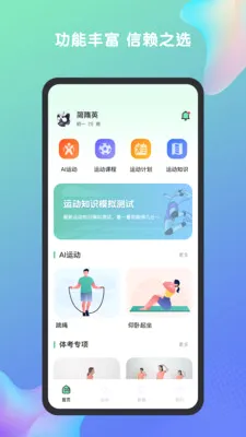 �ط���ٰ�׿���ֻ���v1.7.2 ��Ѱ�