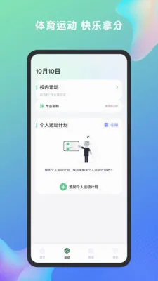 �ط���ٰ�׿���ֻ���v1.7.2 ��Ѱ�