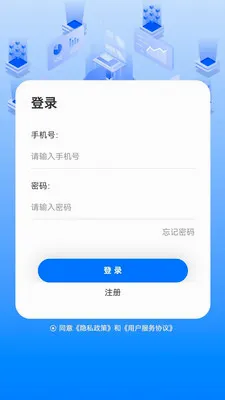 �����̳�ϵͳ(�๦�ܹ���APP)v1.2.4 ��Ѱ�