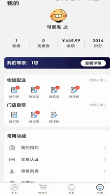 �����̳�ϵͳ(�๦�ܹ���APP)v1.2.4 ��Ѱ�