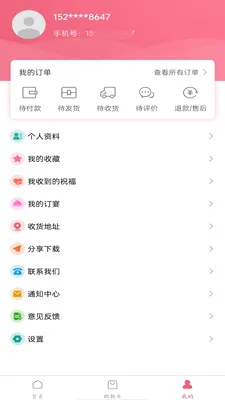 ���ձ��������ֻ���v1.4.41 ���°�