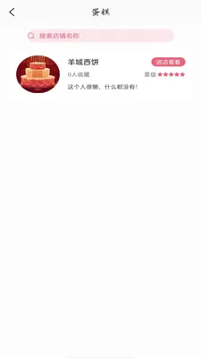 ���ձ��������ֻ���v1.4.41 ���°�