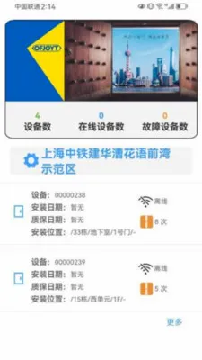 �����ֺ��ڶ�(���ڹ���APP)v2.7.1 ���°�
